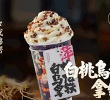 白桃乌龙拿铁