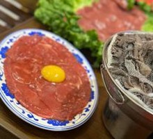 8-Second Water-Blanched Tripe
