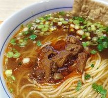 Spicy Beef Noodle Soup