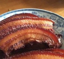 Bazi Meat