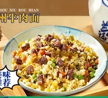 Sour Cabbage Beef Fried Rice