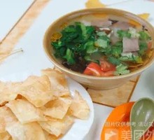 Lamb Soup with Flatbread
