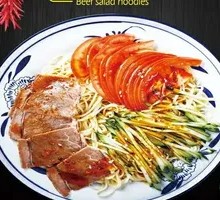 牛肉凉拌面