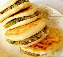 Roujiamo