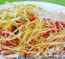 Potato Shreds Noodles