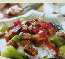 Braised Beef Rice Bowl
