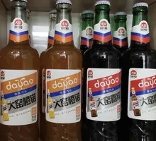 Dayao Orange No