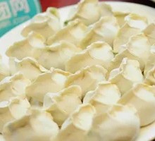 Celery and Pork Handmade Dumplings