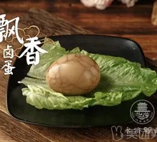 Braised Egg