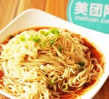 Scallion Oil Noodles
