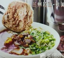 Halal Beef Meatballs