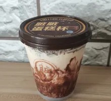 Chocolate Dirty Cup