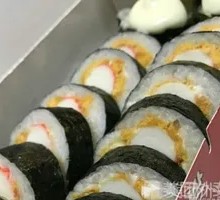Crab Meat Seaweed Rice Roll