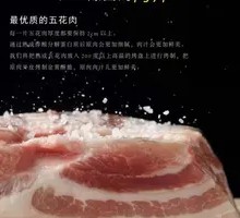 Original Pork Belly