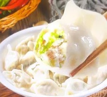 Scallion Pork Dumplings