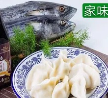 Baling Fish Dumplings with Chili Oil and Fragrant Vinegar