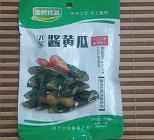 Pickled Cucumber