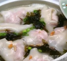 Shrimp Dumplings