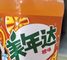 Mirinda Orange