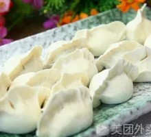 Fragrant Mixed Dumplings