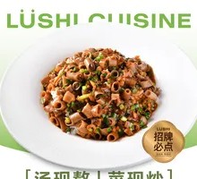 Sea Cucumber Rice Toss