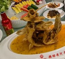 Sweet and Sour Yellow River Carp