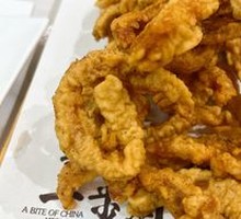 Boshan Fried Pork