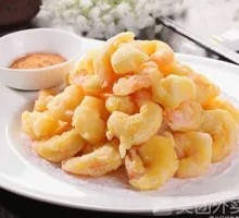 Crispy Shrimp