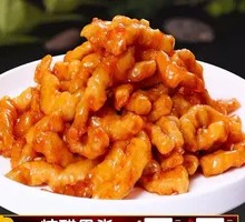 Sweet and Sour Pork Tenderloin