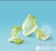 Romaine lettuce