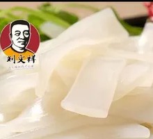 Wide Noodle Spicy Hot Pot
