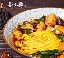 Spicy Cornmeal Hot Pot