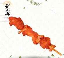 Meat Connected to Bone