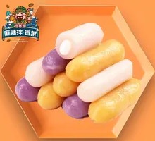 Filled Rice Cake