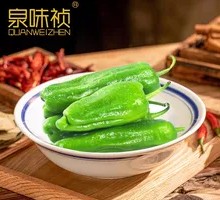 Bell Pepper