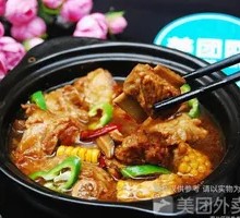 Braised Pork Ribs