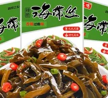 Spicy Kelp Noodles