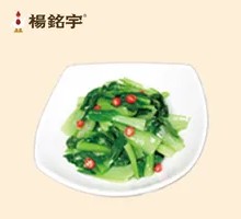 Blanched Baby Chinese Cabbage