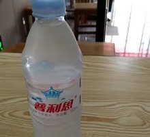 Pristine Mineral Water