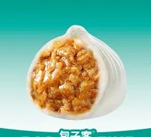 Pork Soup Dumplings