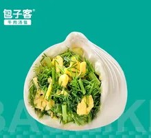 Fennel Egg Dumplings