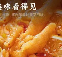 Lemon Chicken Feet