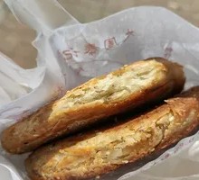 Special Five-Nut Cake