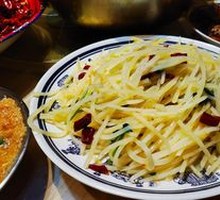 Sour Spicy Potato Strips