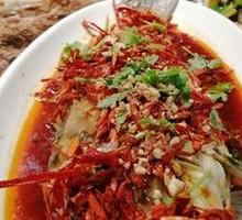 Spicy Fish