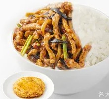 Fish-Flavored Shredded Pork Rice Bowl