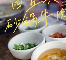 Garlic Oil Dip