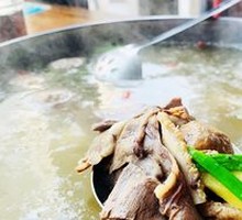 Offal Stir-Fry