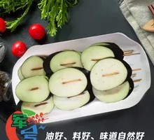 Eggplant