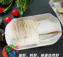 Enoki Mushroom